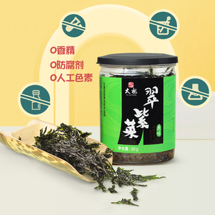 厦门老字号太祖翠紫菜辣味烤紫菜原味拌饭儿童孕妇即食海苔碎零食