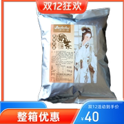 清茶湾原味奶茶粉 三合一速溶奶茶粉 奶茶店 商用家用袋装奶茶1kg