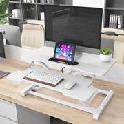 站立式电脑升降桌子笔记本电脑，支架折叠台式办公桌，站立办公工作台