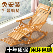 竹躺椅午休折叠夏季靠背椅子，可久坐多功能，两用休闲简易摇摇椅大人