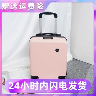 14寸20*30*40小型时尚，行李拉杆箱男女，航空16寸旅行18寸登机可定制