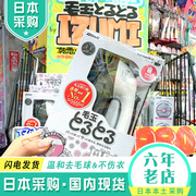 日本izumi泉精器毛球修剪器剃毛器不伤衣物，剃除毛球充插电式家用