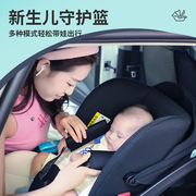 新生儿可调节安全车载提篮宝宝哄睡摇篮汽车婴儿安全座椅0-15个月