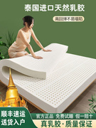 天然乳胶床垫5cm厚泰国进口橡胶，2.2m床席梦思1.5米家用软垫可拆洗