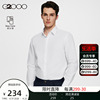 易打理平纹G2000男士春夏白衬衫长袖商务高端正装衬衣男.