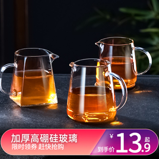 公道杯加厚耐热玻璃，公杯高档功夫茶具，套装四方茶壶一体茶漏分茶器