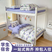 女生学生宿舍床上高中生，寝室三件套床单被套单人床，初中生1米2员工