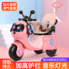 婴儿童电动摩托车男女宝宝玩具，车小孩电动三轮车可充电遥控手推车