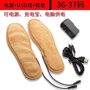 电热鞋垫充电智能发热usb加热充电式可行走加热充电保暖鞋垫