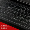 g480联想v3000g40s41u41m41-80y40-70z41笔记本键盘保护膜b41-80z380配件防护套垫水防尘z40b40n40