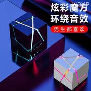 创意魔方无线蓝牙音箱电脑低音炮迷你便携环绕插卡小音响生日礼物