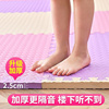 垫子地垫家用卧室地板，垫儿童拼图泡沫地垫，拼接加厚大号榻榻米地垫