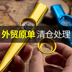 进口kazoo卡祖笛专业演奏级乐器萨克斯刘恋金属新型组竹笛子屁笛