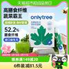 onlytree冻干益生元生椰羽衣甘蓝粉，3g*10袋青汁高膳食纤维代餐粉