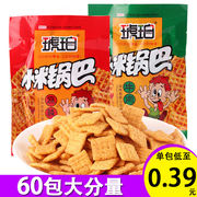 琥珀小米锅巴 安徽特产小吃零食麻辣味装500g 饼干糕点办公室