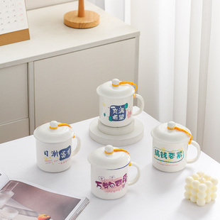 一家人陶瓷杯卡通可爱马克杯家用套装杯喝水带，盖早餐牛奶办公水杯