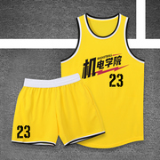 黄色篮球队服定制美式23号球衣背心订制比赛训练服球服篮球男套装
