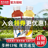 农夫山泉茶派茶π饮料500ml*15瓶整箱批蜜桃乌龙柠檬红茶饮料