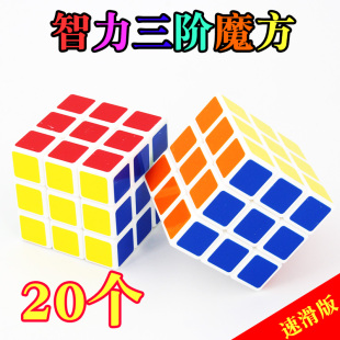 创意益智小小学生奖励礼物课堂初中生四五六年级班级奖品