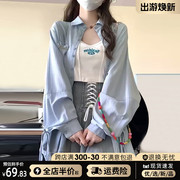 法式蓝色衬衫女春秋夏季2024宽松绑带防晒衫雪纺长袖上衣外套薄款