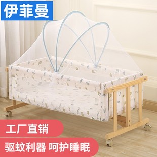 婴儿摇篮蚊帐宝宝床通用全罩式防蚊罩儿童bb新生儿摇床专用可折叠