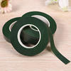 绿色胶带布艺胶带强力高粘包装材料扭扭棒花束，绿胶布制作材料