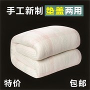 垫背床褥子棉花1.8棉絮1米2垫絮1.5单人一五5斤8双人垫被床垫1.0