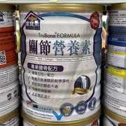 台湾省家宝素Crbroo关节营养素高钙成人中老年奶粉900克