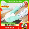 美丽雅加绒家务清洁手套保暖型手套耐用乳胶防水厨房洗碗手套