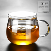 库普洱茶专用泡茶杯茶水分离耐热玻璃过滤花茶杯子带把带盖家用厂