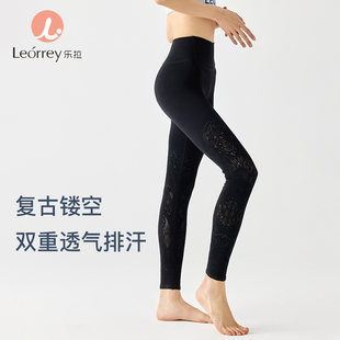 Leorrey乐拉高腰双层腰头高弹紧身镂空透气复古打底健身瑜伽裤女