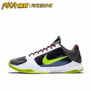 Nike Zoom Kobe5 Protro科比5 防滑缓震实战篮球鞋 CD4991-100 KY