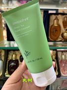 innisfree悦诗风吟火山泥洁面 深层清洁控油去黑头洗面奶女