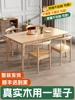 长方形餐馆桌子组合全实木饭桌轻奢餐桌北欧书桌椅吃饭