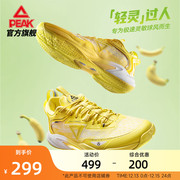 匹克轻灵1.0V2丨篮球鞋男鞋秋季专业实战球鞋低帮运动鞋