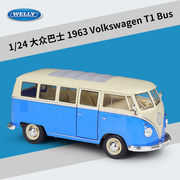 威利welly124大众1963t1巴士，bus面包车仿真合金成品汽车模型玩具