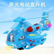抖音儿童玩具飞机大号惯性，仿真直升飞机男孩宝宝，音乐玩具航空模型