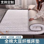 全棉大豆纤维床垫软垫家用加厚榻榻米垫租房专用单人学生宿舍褥子