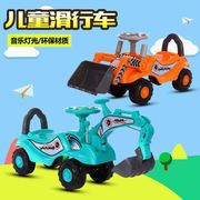 儿童挖掘机可坐大号玩具车老挖机推土机铲车音乐滑行扭扭车工程车