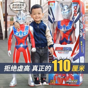 超大号奥特曼玩具男孩迪迦变形赛罗超人组合儿童，玩偶礼物发光变身