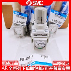 SMC调压减压阀AR20/AR30/AR40-02-03-04H/E/G/BE/BG-B减压阀