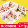 儿童卡纸3d拼装模型，小房子家具女孩手工纸板立体拼图，建筑纸板玩具