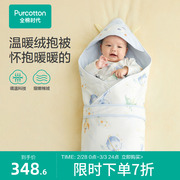 全棉时代婴儿包被初生秋冬季纯棉绒产房新生儿宝宝加厚款抱被包单