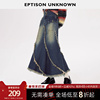 EPTISON牛仔半身裙女2024春季美式复古A字型休闲高腰长裙子