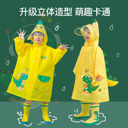 儿童雨衣男童男孩黄色恐龙宝宝幼儿园小朋友加肥雨鞋套装两岁卡通