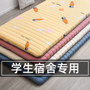 加厚床垫软垫租房专用垫被褥子垫寝室神器双人1.8m床垫子宿舍学生