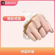 尚美蜂巢戒指满天星钛钢食指指环不掉色冷淡风轻奢小众男女简新款