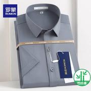 r闲omo衬n2新022款夏季短袖衬衫，男灰色竹纤维商务休半袖白衣