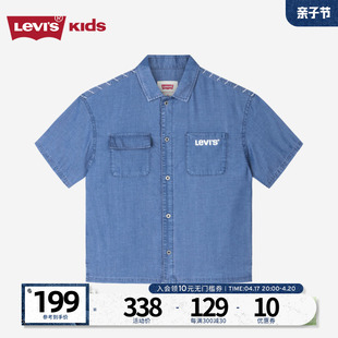 levis李维斯(李维斯)儿童男童牛仔衬衫外套2024夏季中大童洋气上衣潮