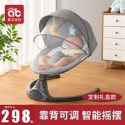 婴儿电动摇椅可充电哄孩子睡觉神器摇篮床摇摇椅自动瑶。
